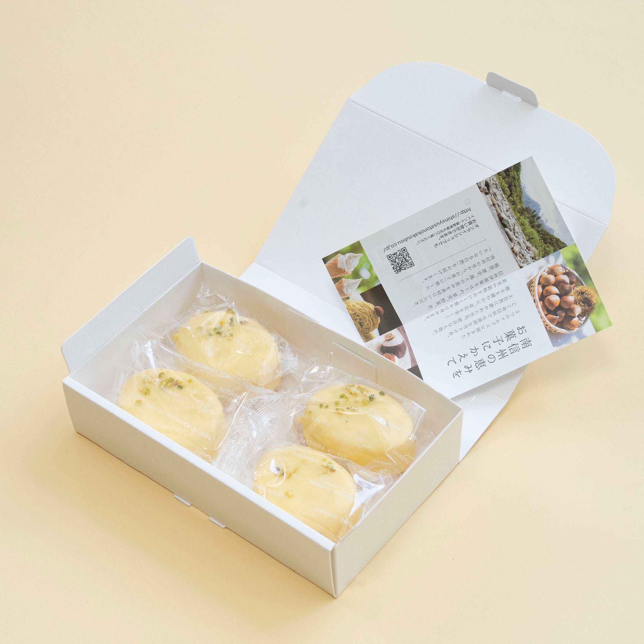 さとのかレモンケーキ | 信州から届く夏限定お取り寄せスイーツ