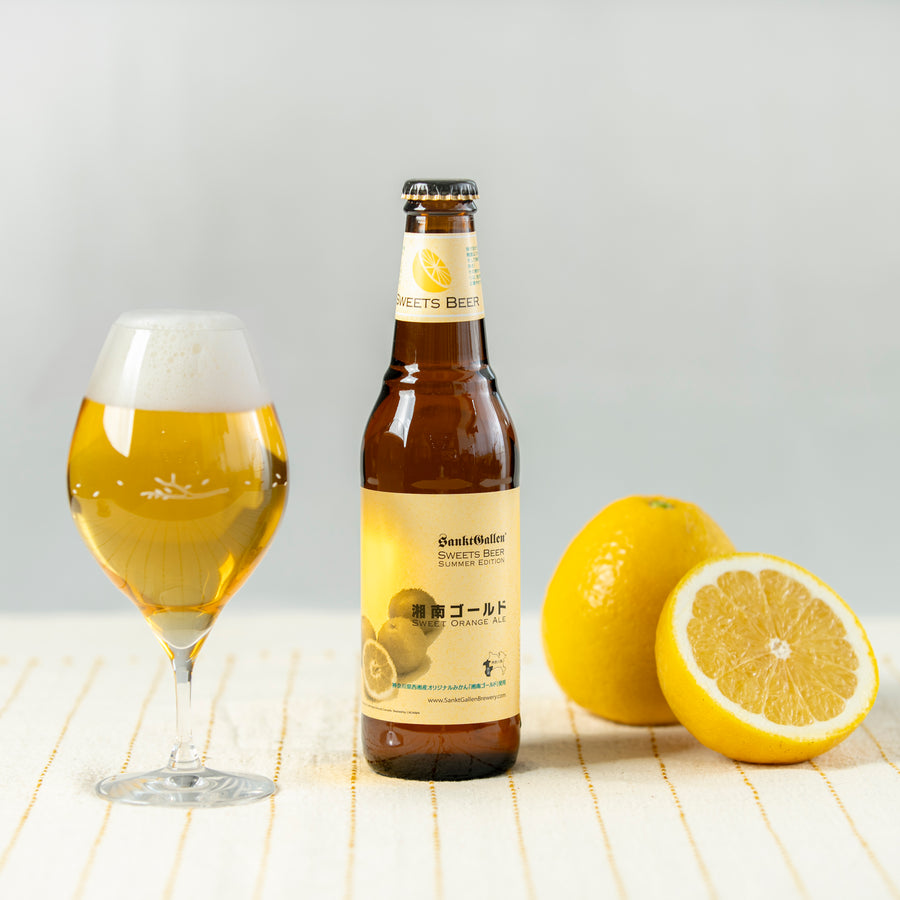 湘南ゴールド | 夏季限定!柑橘香るみずみずしいクラフトビール