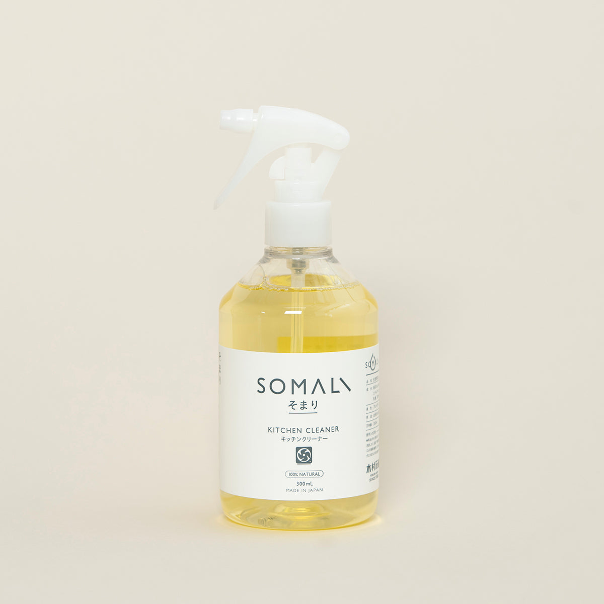 SOMALI | 掃除タイムを気分転換チャンスに変える洗剤