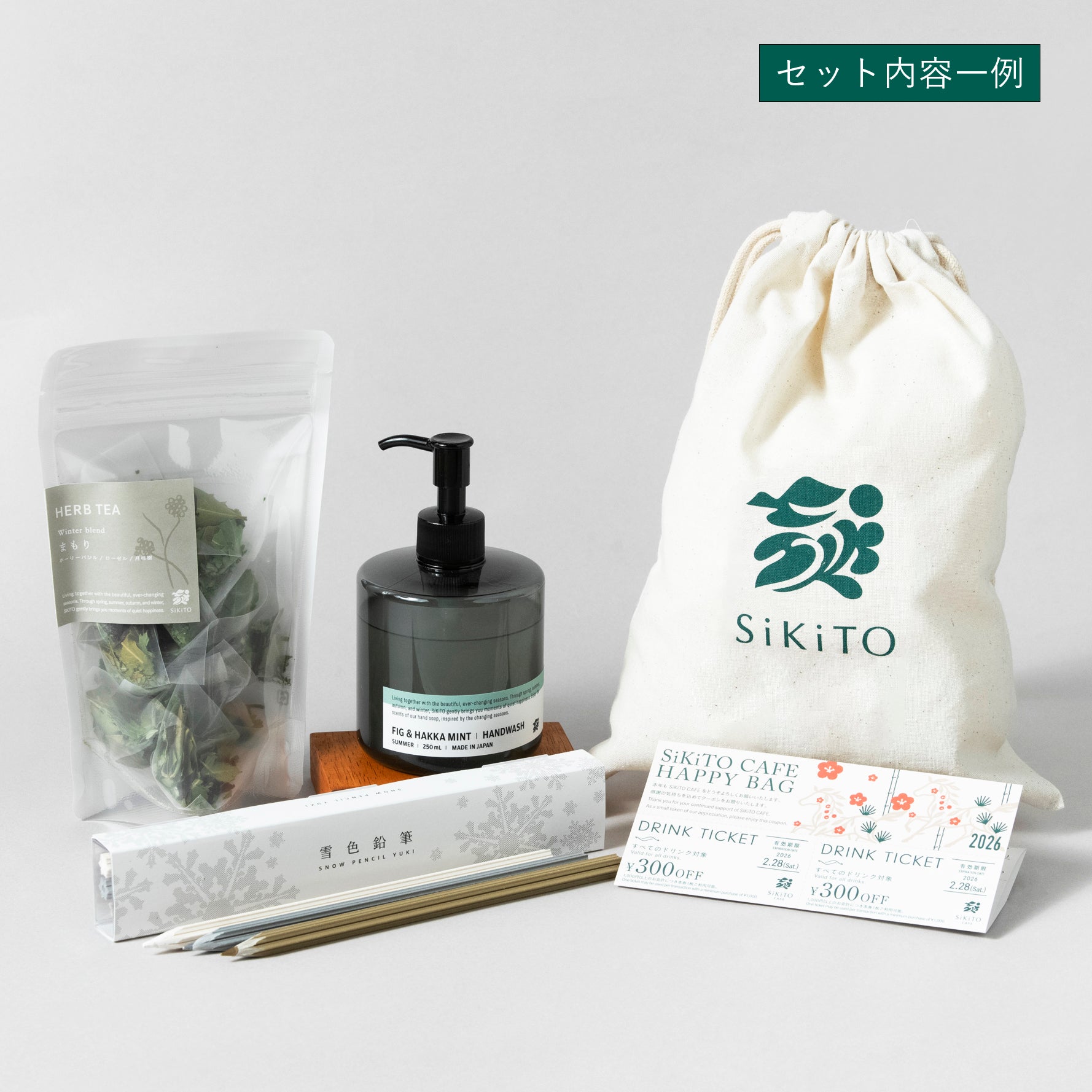 【数量限定】SiKiTO HAPPY BAG | 福袋2026
