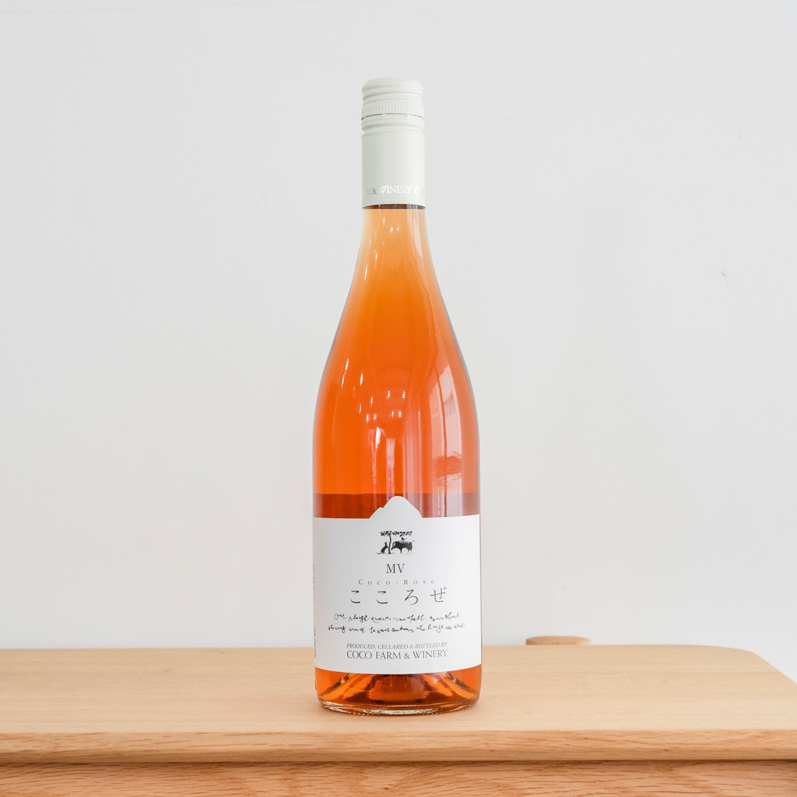 MV こころぜ | 果実香る、チャーミングな実力派ロゼ