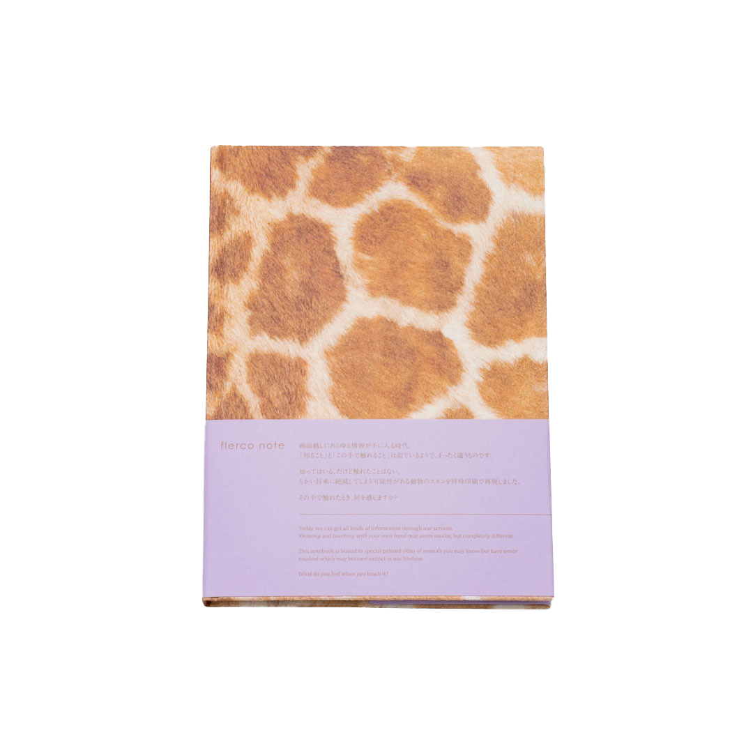 flerco note | 絶滅危惧種に触れるノートブック