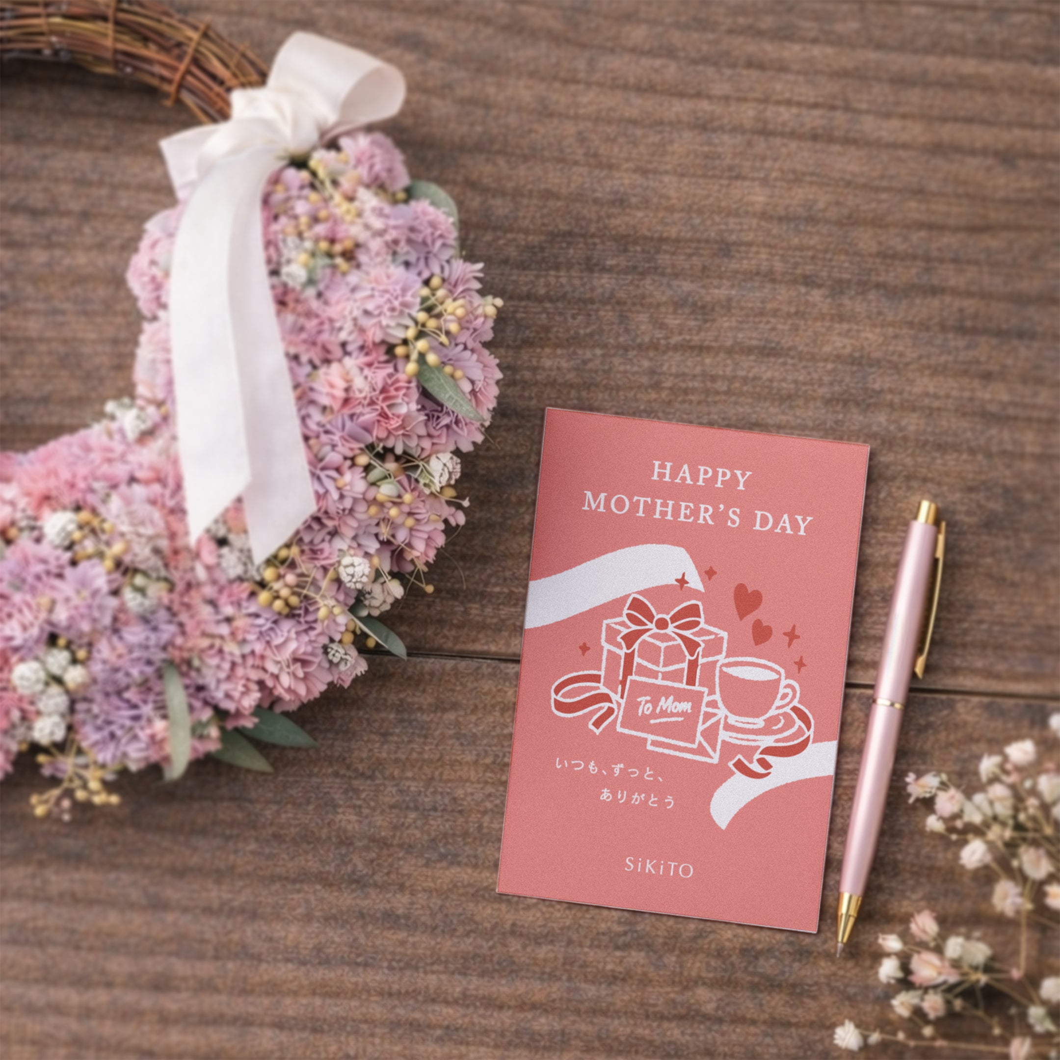 スターチスのリースに添えられたメッセージカードがテーブルに置かれた様子