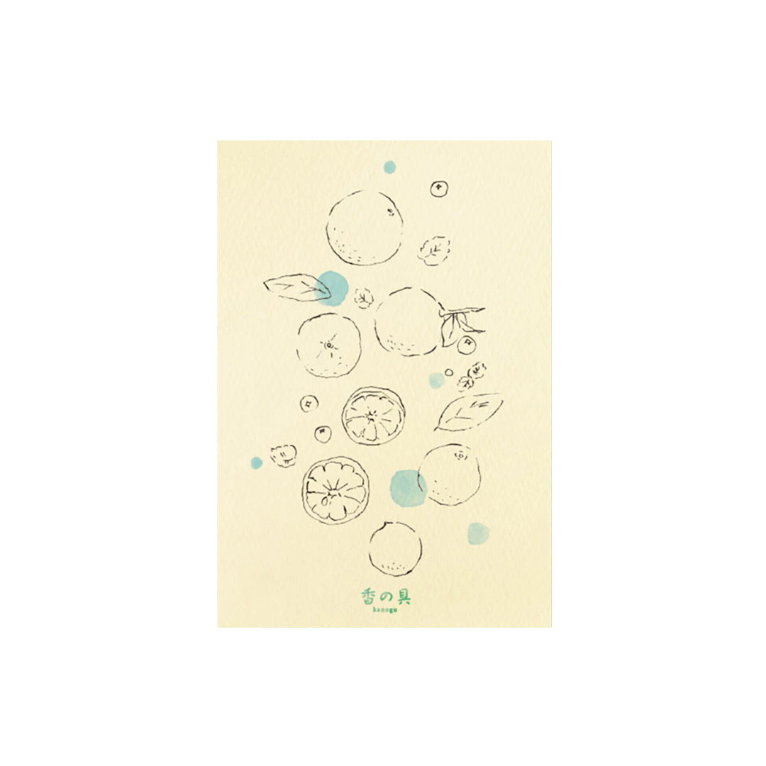 香の具 ポストカード | 精油の香りと塗り絵を楽しむ