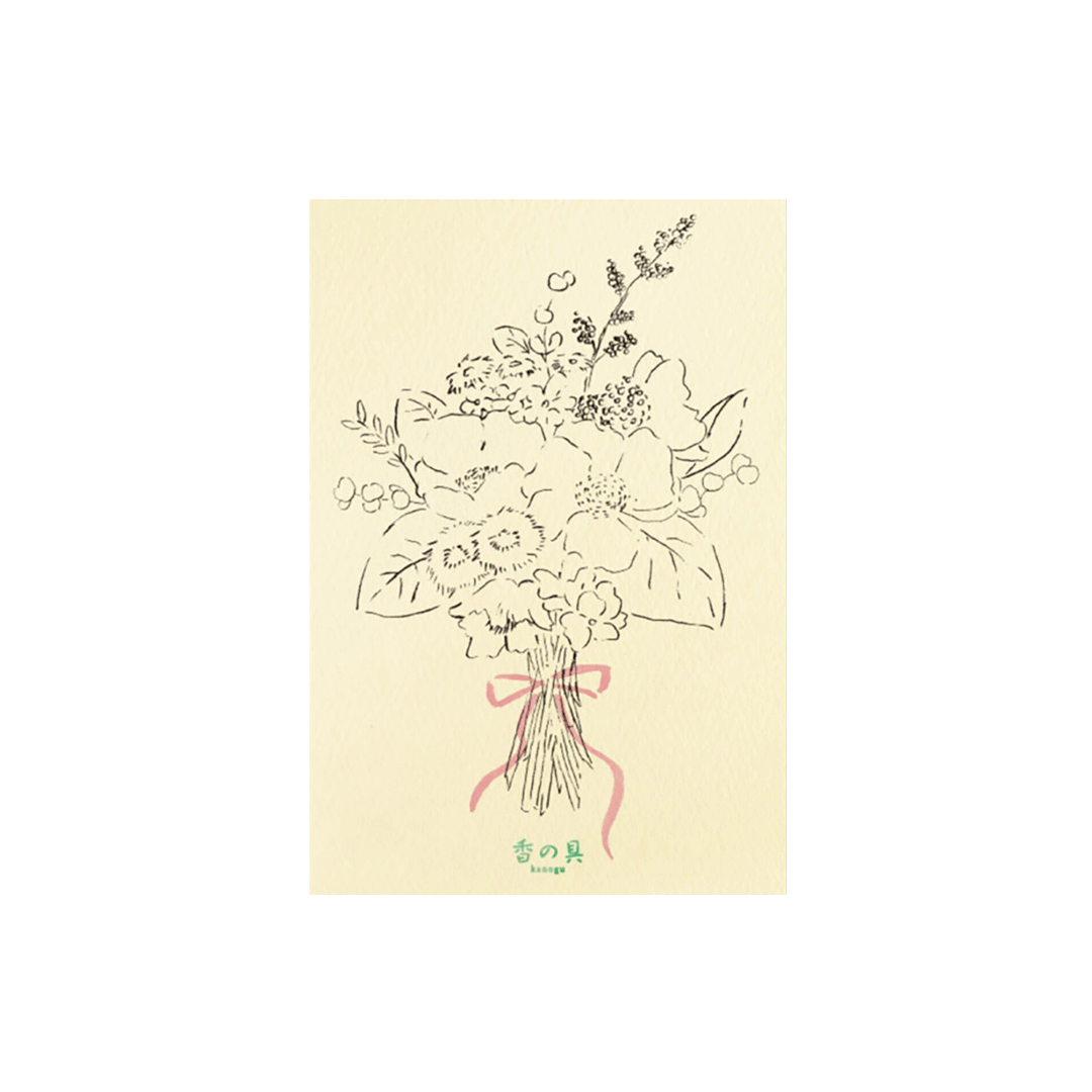 香の具 ポストカード | 精油の香りと塗り絵を楽しむ
