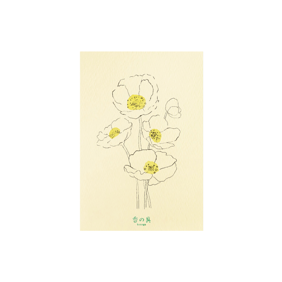 香の具 ポストカード | 精油の香りと塗り絵を楽しむ