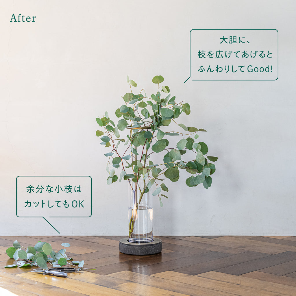 SiKiTOのよみもの｜【枝もの専用花器】EDA VASEのデザインとアレンジ 