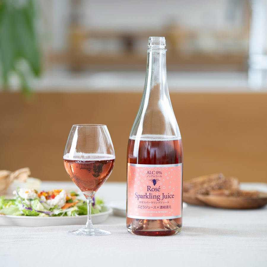 ロゼスパークリングジュース ｜ ペアリングを楽しめるノンアルコール