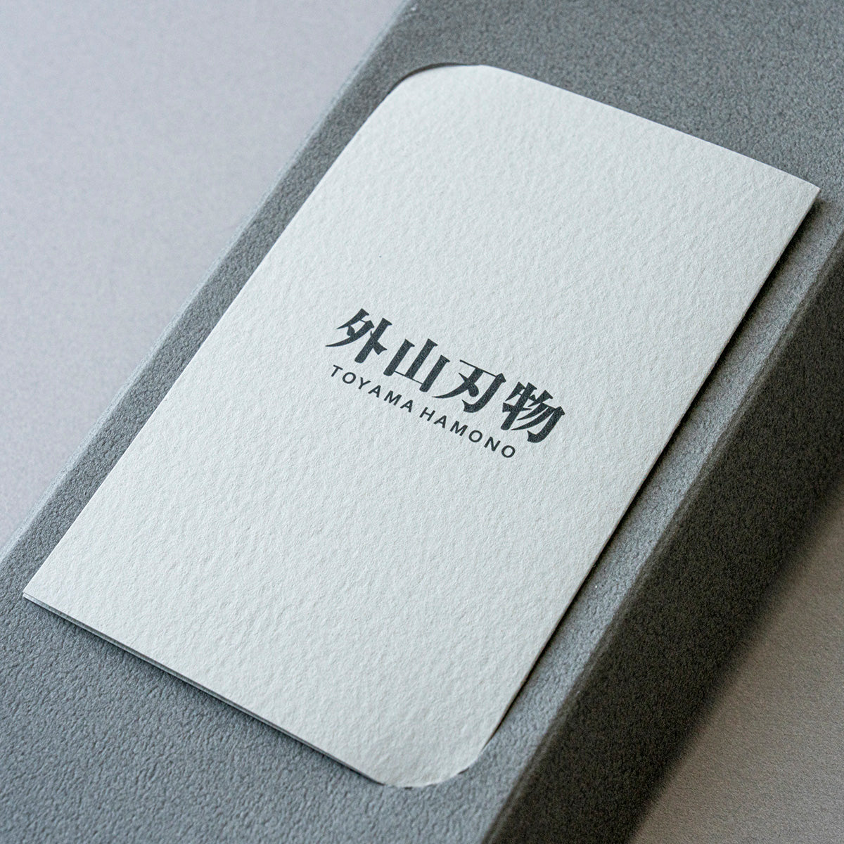 外山刃物 ｜ 細部まで自在に切れる芽切鋏