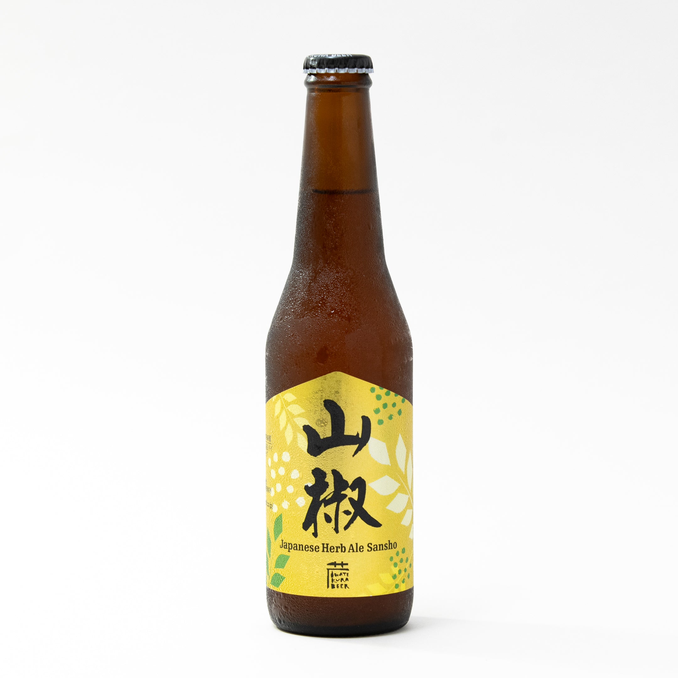 ジャパニーズハーブエール山椒 ｜ ピリっと爽やかなクラフトビール