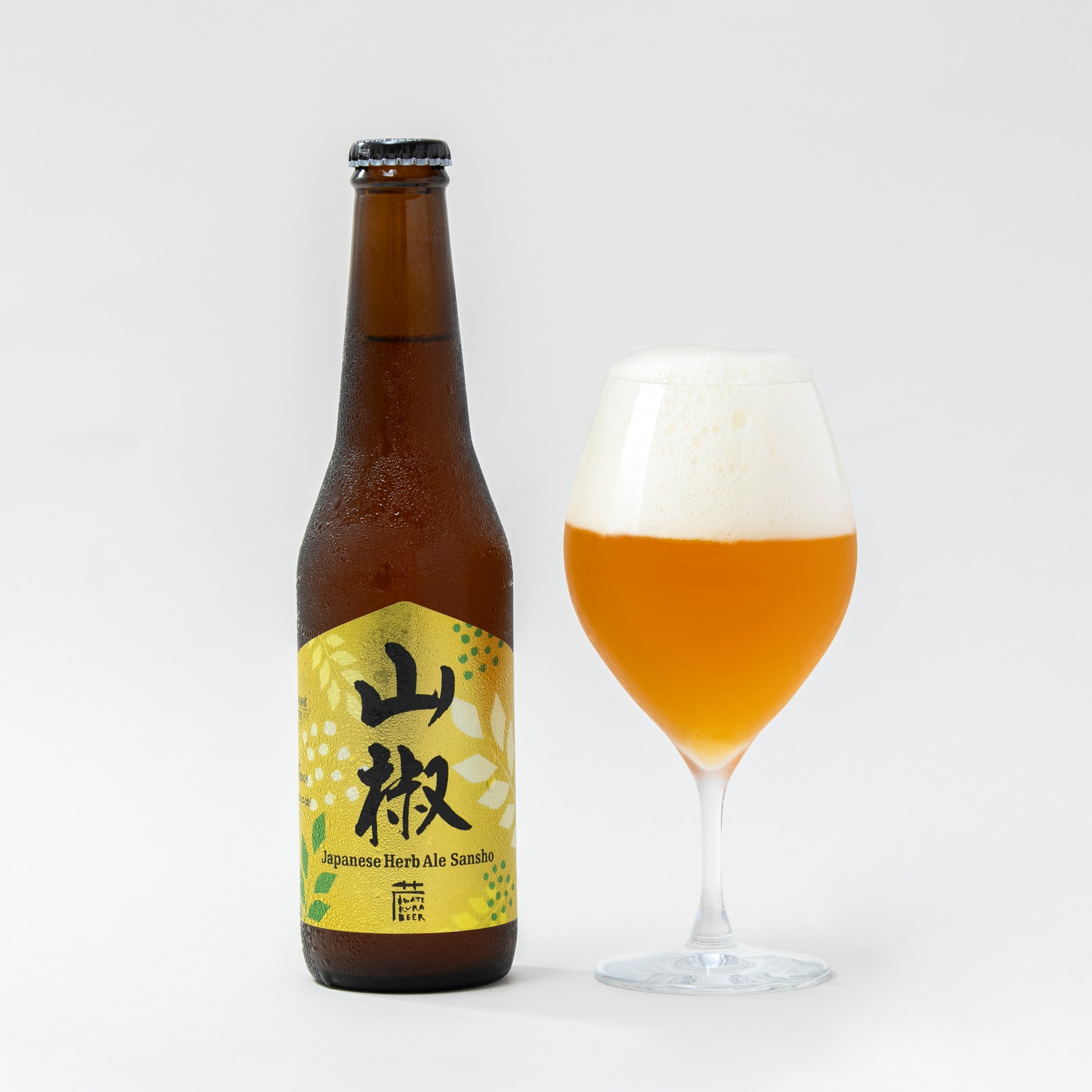 ジャパニーズハーブエール山椒 ｜ ピリっと爽やかなクラフトビール