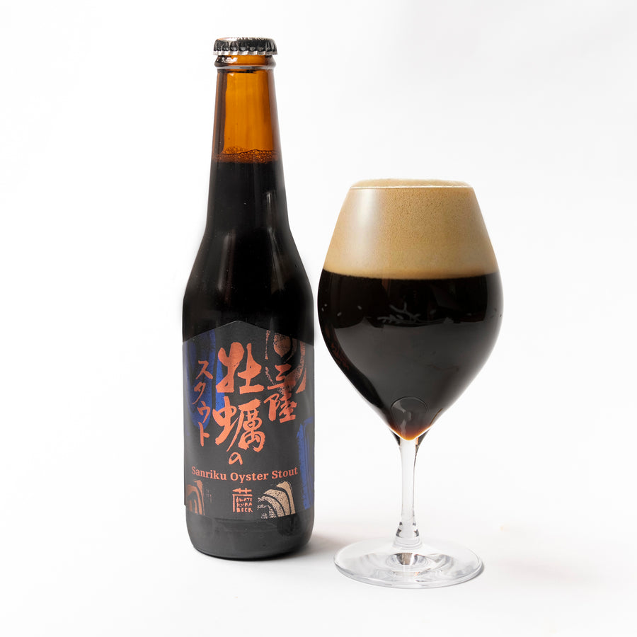 三陸広田湾牡蠣のスタウト ｜ 牡蠣を味わう濃厚ビール