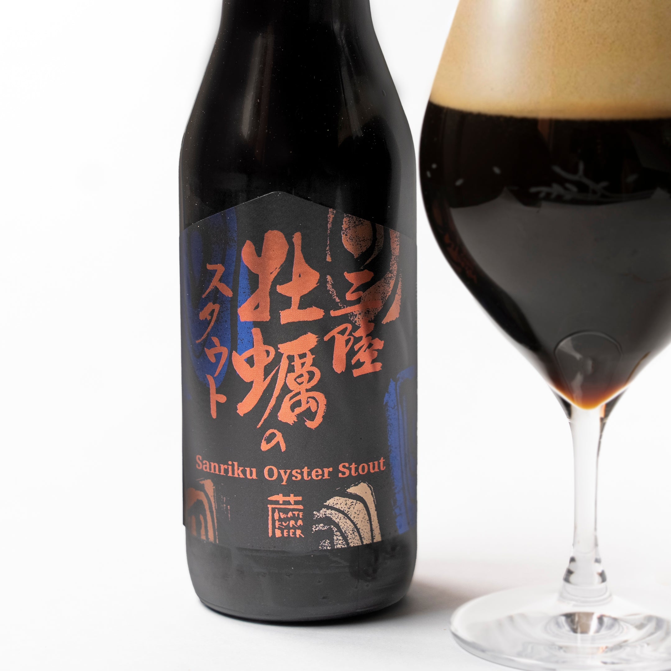 三陸広田湾牡蠣のスタウト ｜ 牡蠣を味わう濃厚ビール