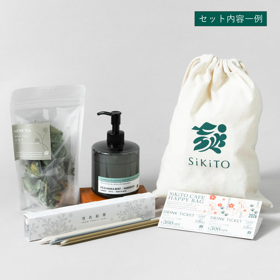 【数量限定】SiKiTO HAPPY BAG ｜ 福袋2026