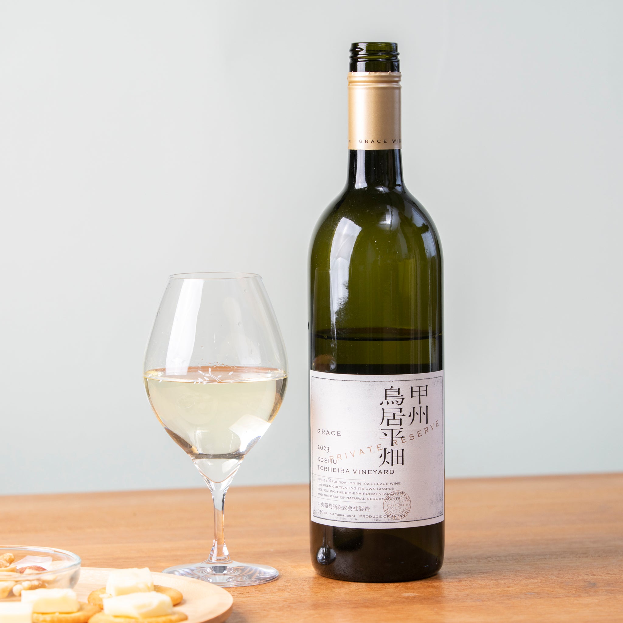 甲州 鳥居平畑プライベートリザーブ ｜ 畑から醸造まで特別づくしの限定ワイン