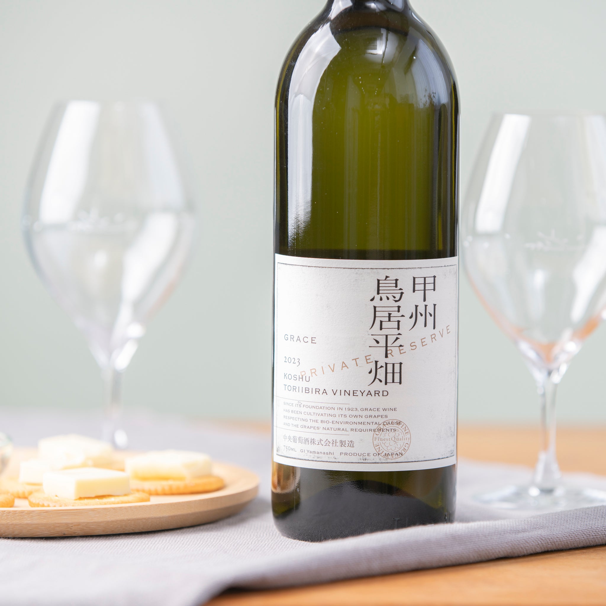 甲州 鳥居平畑プライベートリザーブ ｜ 畑から醸造まで特別づくしの限定ワイン