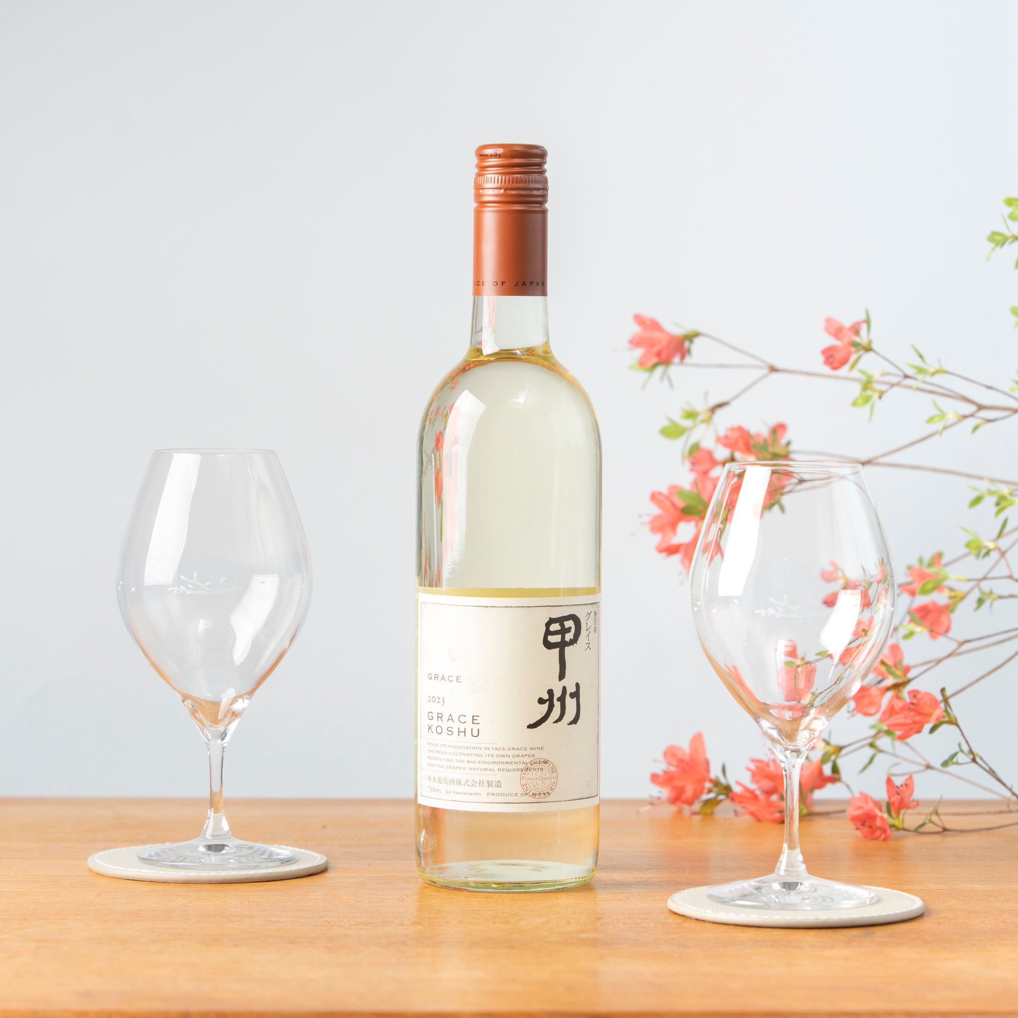 グレイス甲州 ｜ 世界が認めたワイナリーの傑作白ワイン