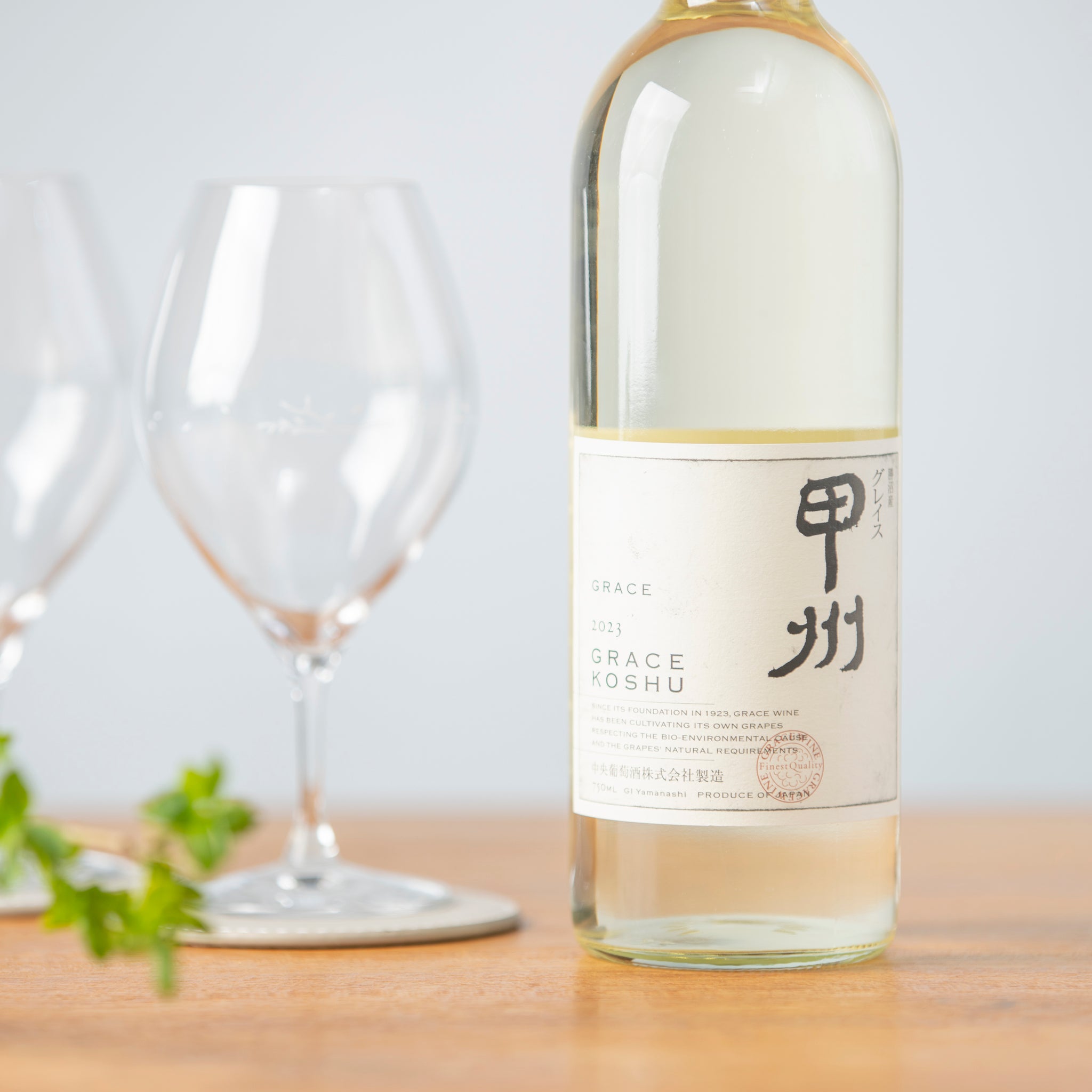 グレイス甲州 ｜ 世界が認めたワイナリーの傑作白ワイン