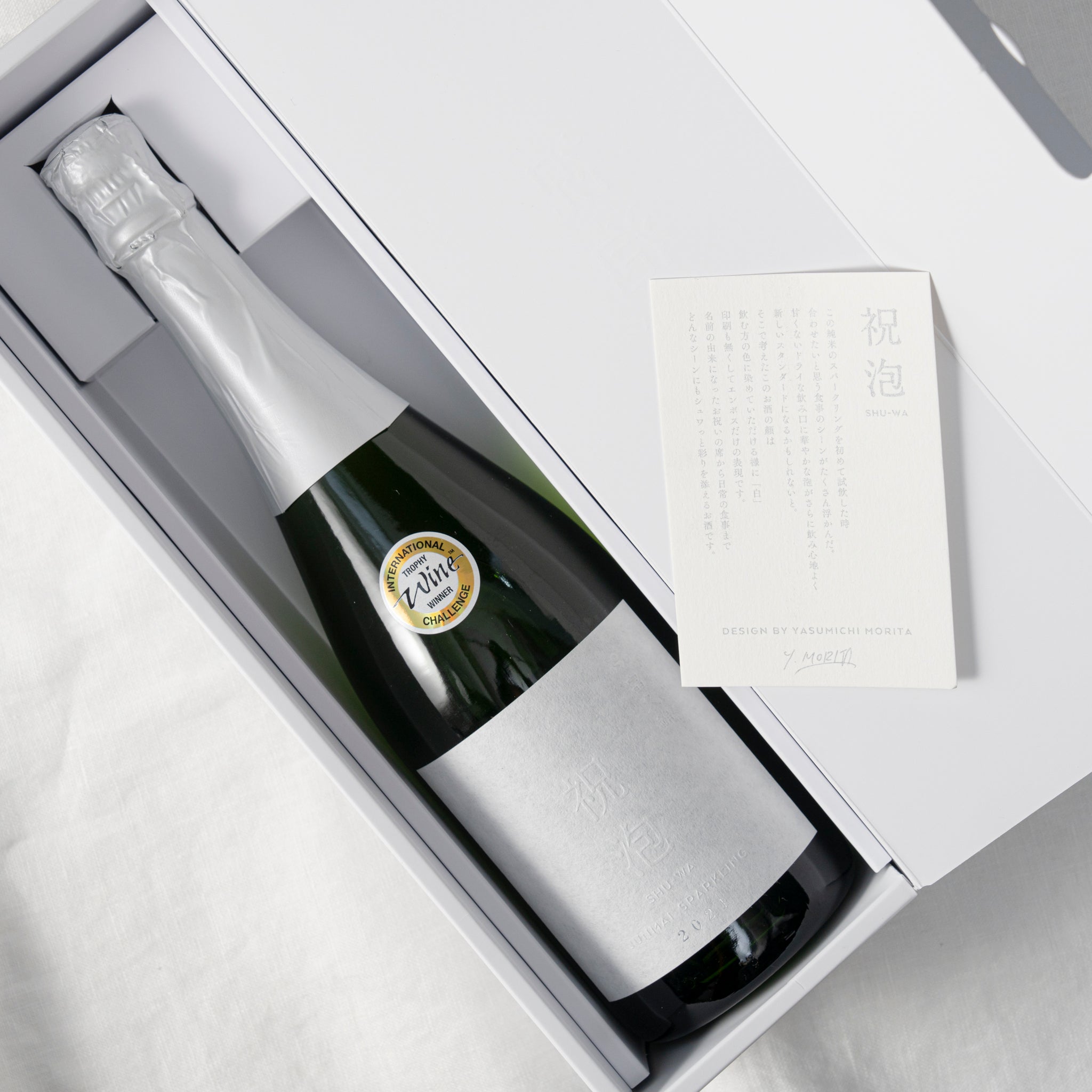 祝泡 SHU-WA ｜ 兵庫・加西の米と伝統製法から生まれたスパークリング純米酒