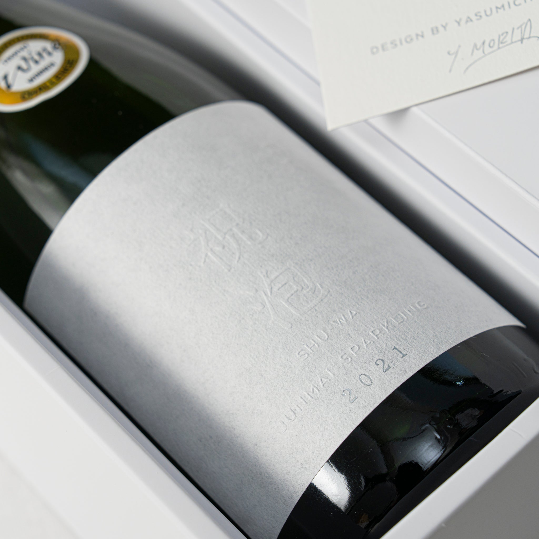 祝泡 SHU-WA ｜ 兵庫・加西の米と伝統製法から生まれたスパークリング純米酒