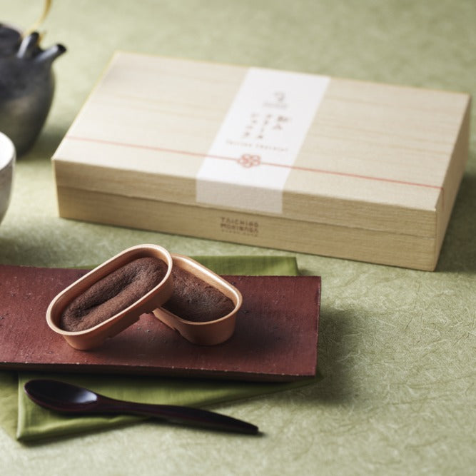 【限定販売】和みテリーヌショコラ ｜ ひとさじの和が引き立てる特別なスイーツ