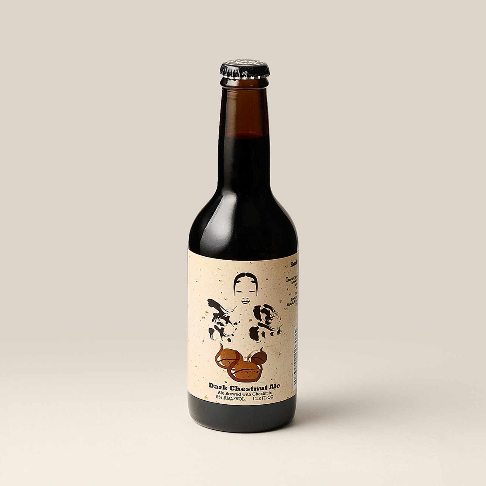 栗黒 Dark Chestnut Ale｜濃厚な栗が上品に香るスタウトビール