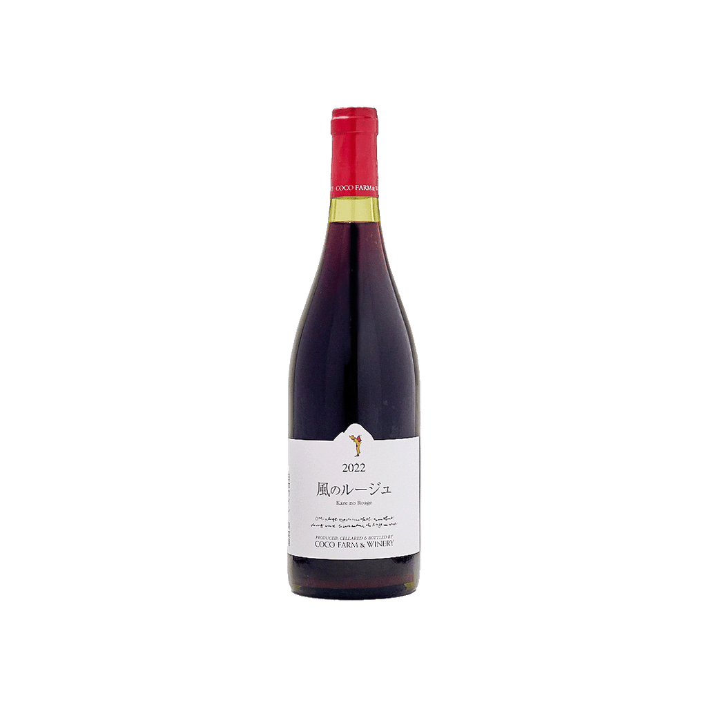 2022 風のルージュ | 北海道産ツヴァイゲルト×野生酵母で造られた赤ワイン 2022 風のルージュ | 北海道産ツヴァイゲルト×野生酵母で造られた赤ワイン