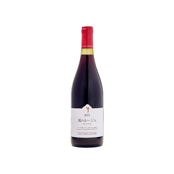 2022 風のルージュ ｜ 北海道産ツヴァイゲルト×野生酵母で造られた赤ワイン