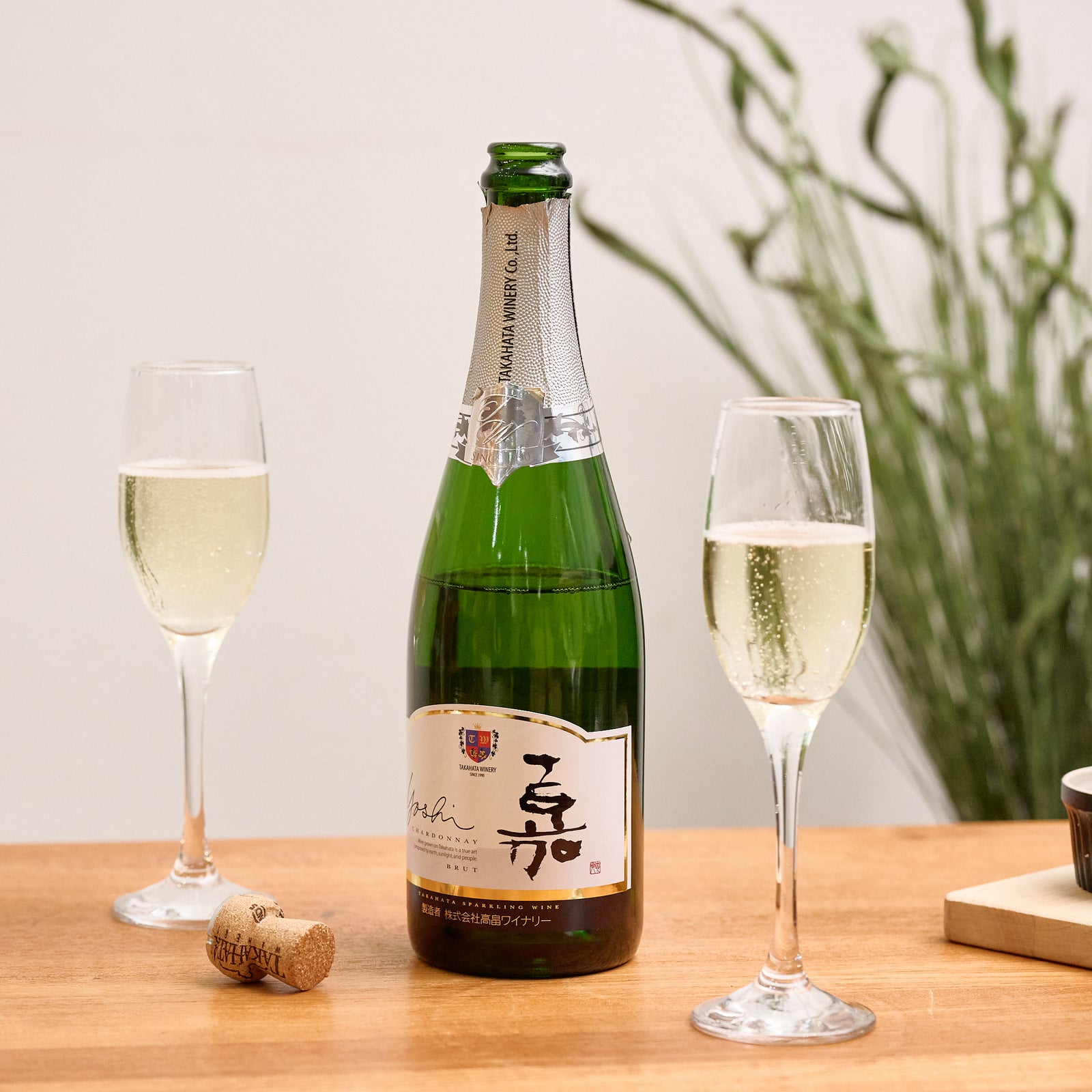 嘉 -yoshi-スパークリング シャルドネ ｜ 地元産ぶどう100％の辛口スパークリングワイン