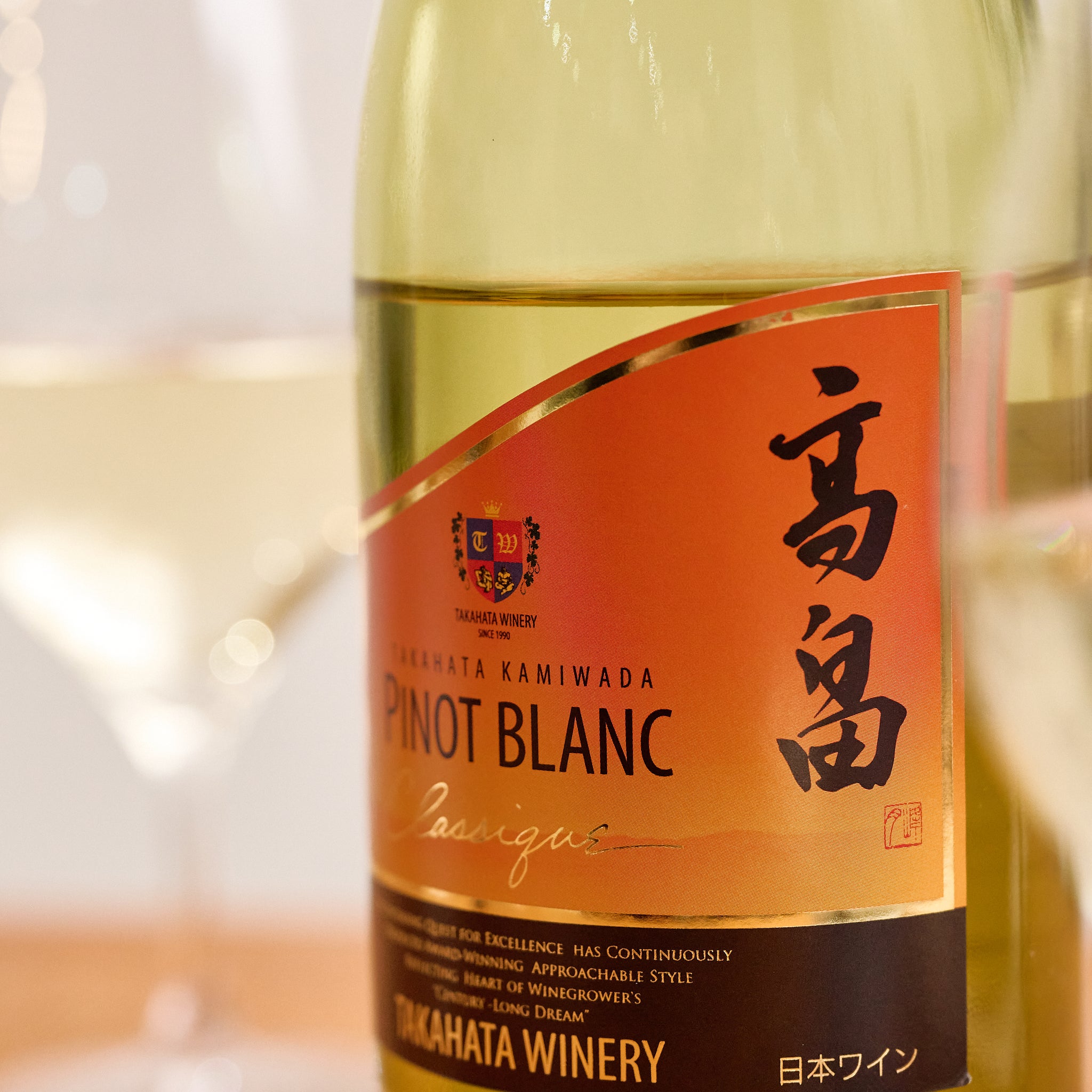 2024 高畠クラシック 上和田ピノ・ブラン ｜ 柑橘とハーブが香る淡麗白ワイン