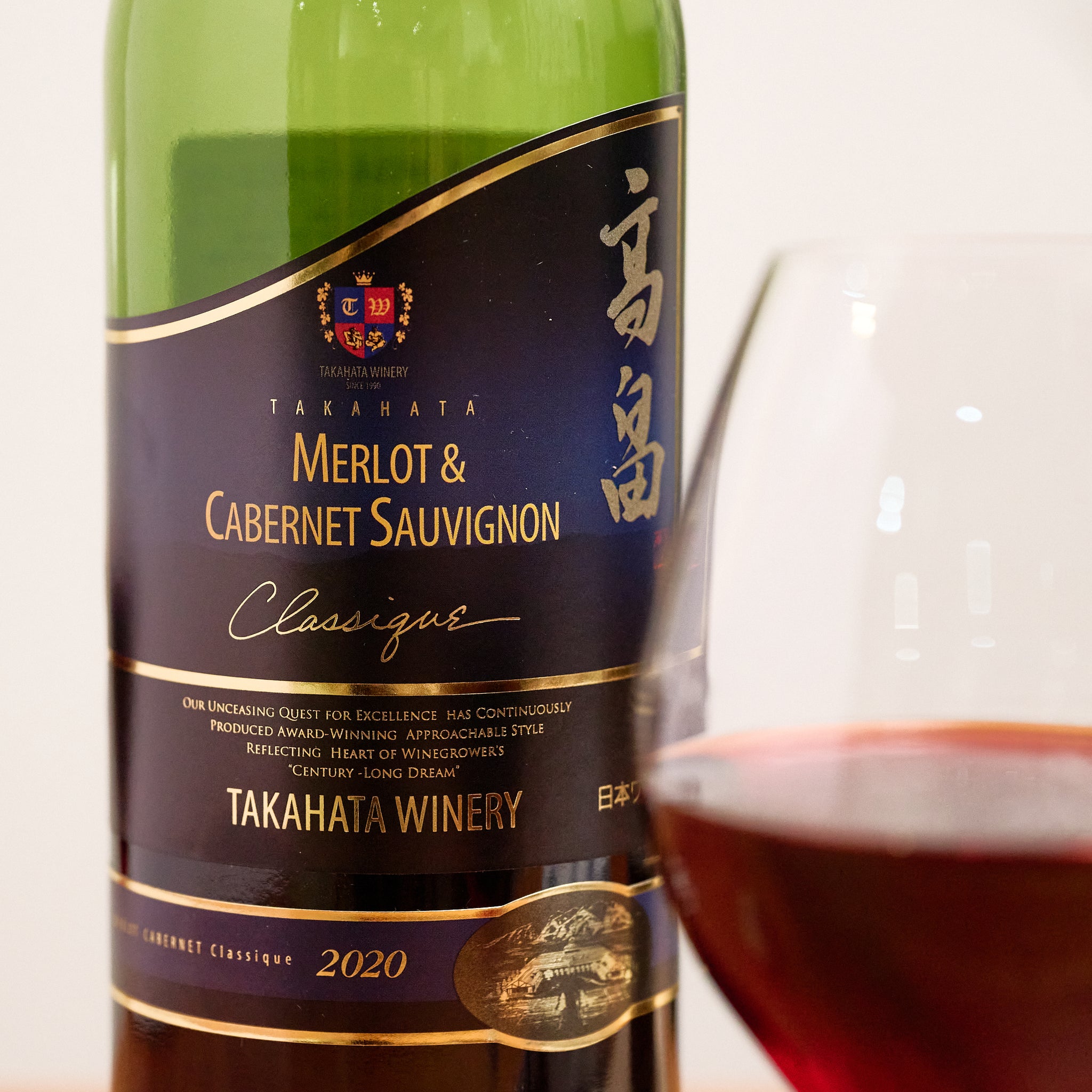 2021 高畠クラシック メルロー＆カベルネ ｜ 凝縮した果実香る、正統派赤ワイン