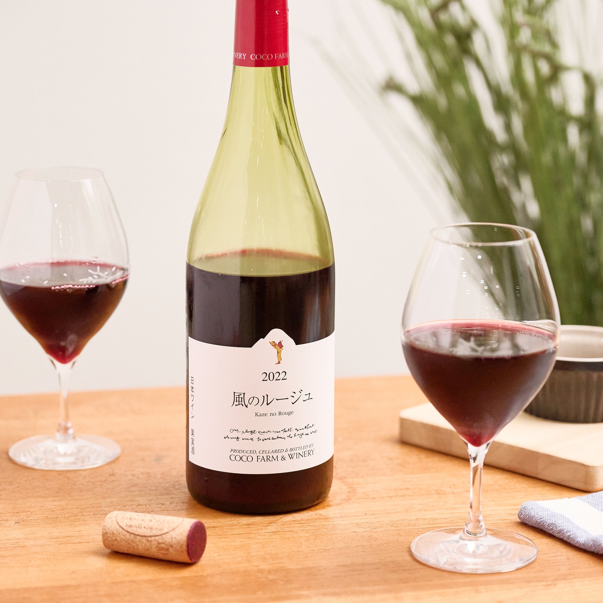 2022 Kaze no Rouge | A red wine made with Hokkaido-grown Zweigelt and wild yeast
