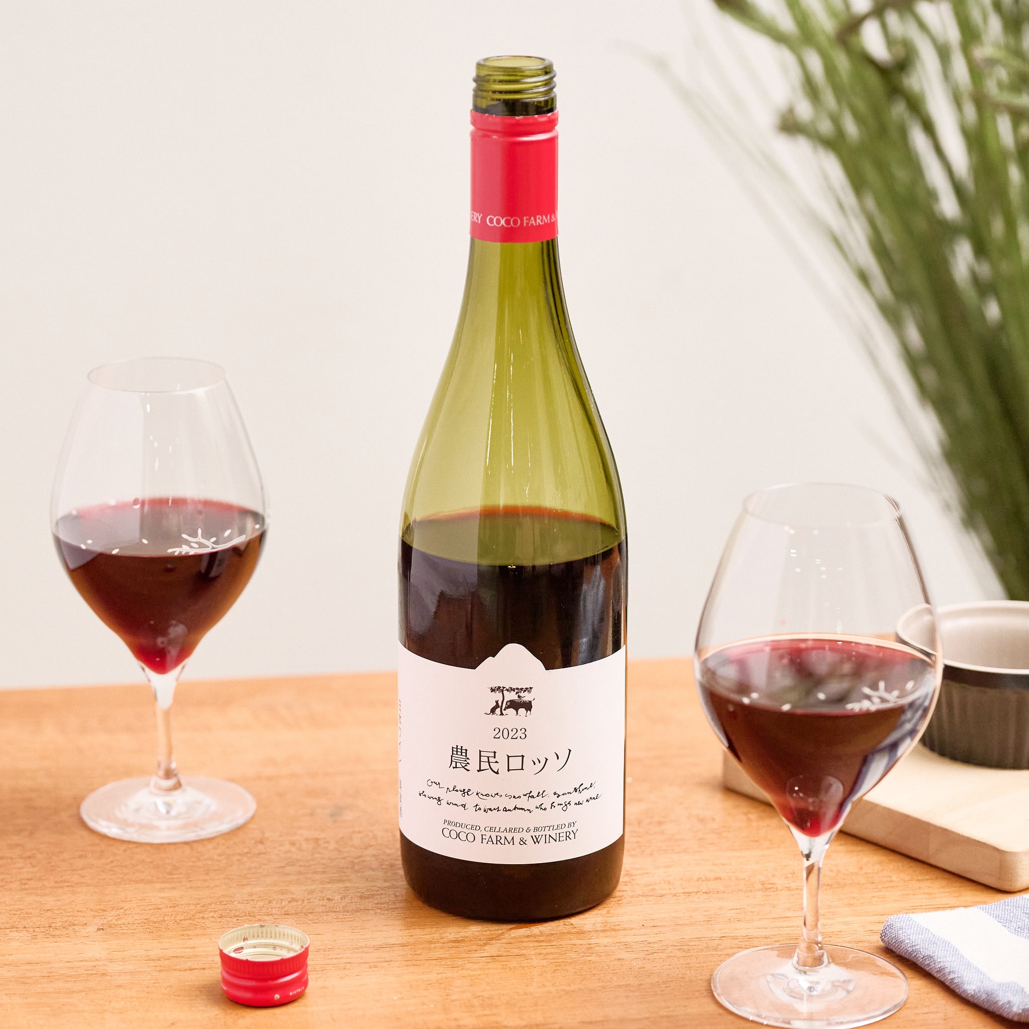 2024 農民ロッソ ｜ 日本の食卓のために造られた果実味ふくよかな赤ワイン