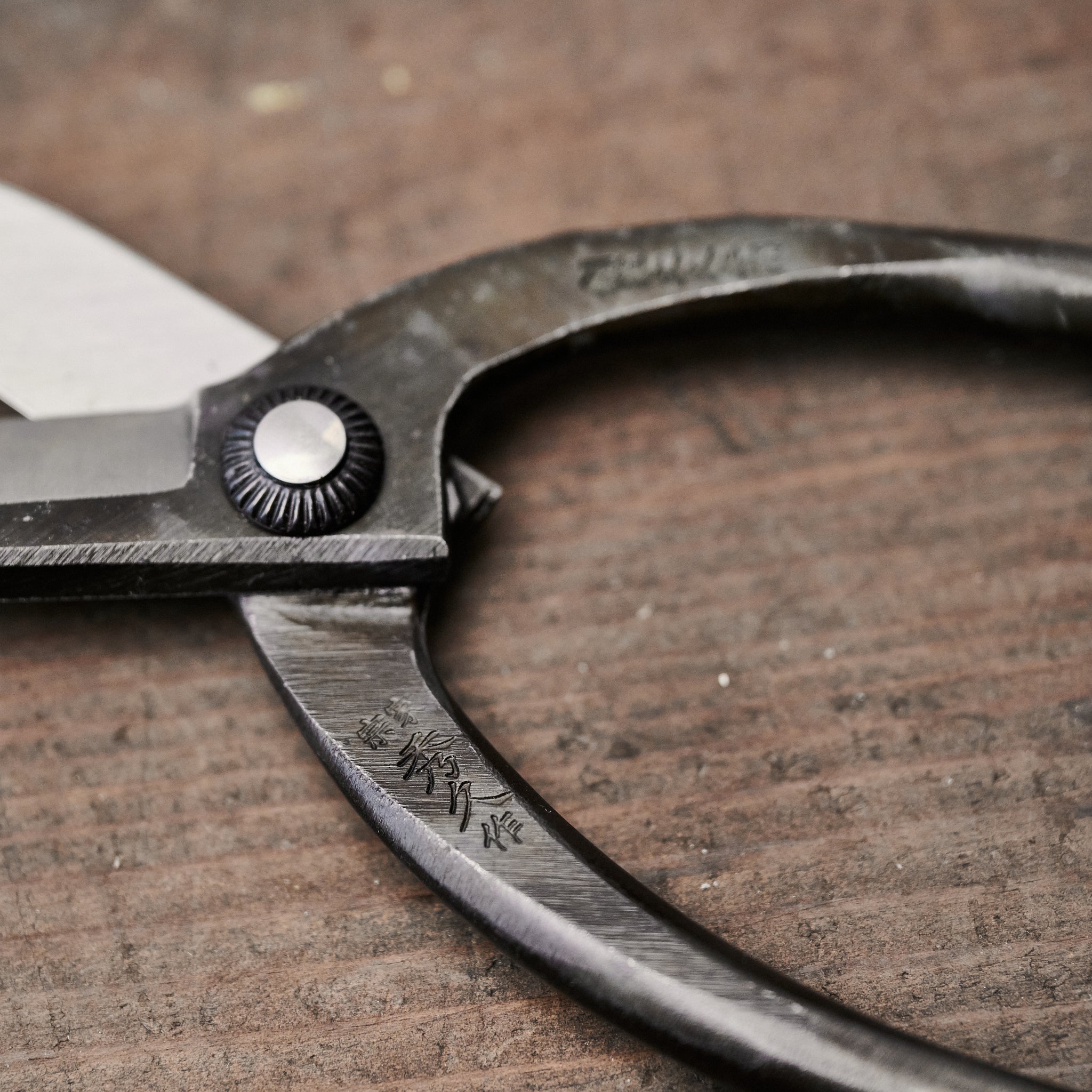 外山刃物 ｜ 切れ味抜群、一生ものになる花鋏