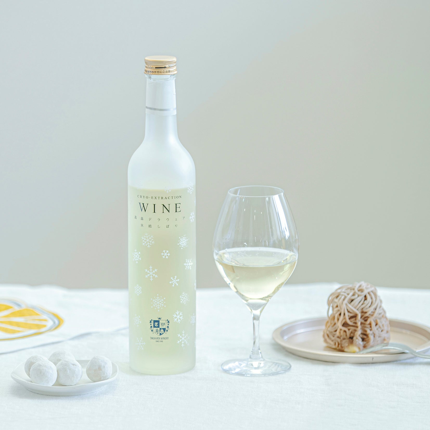高畠デラウェア氷結しぼり ｜ 日本一の産地で造られる極上甘口ワイン