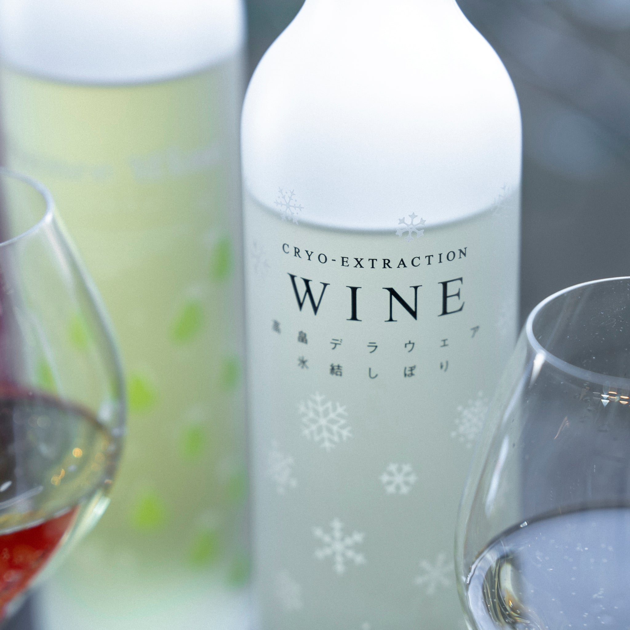高畠デラウェア氷結しぼり ｜ 日本一の産地で造られる極上甘口ワイン