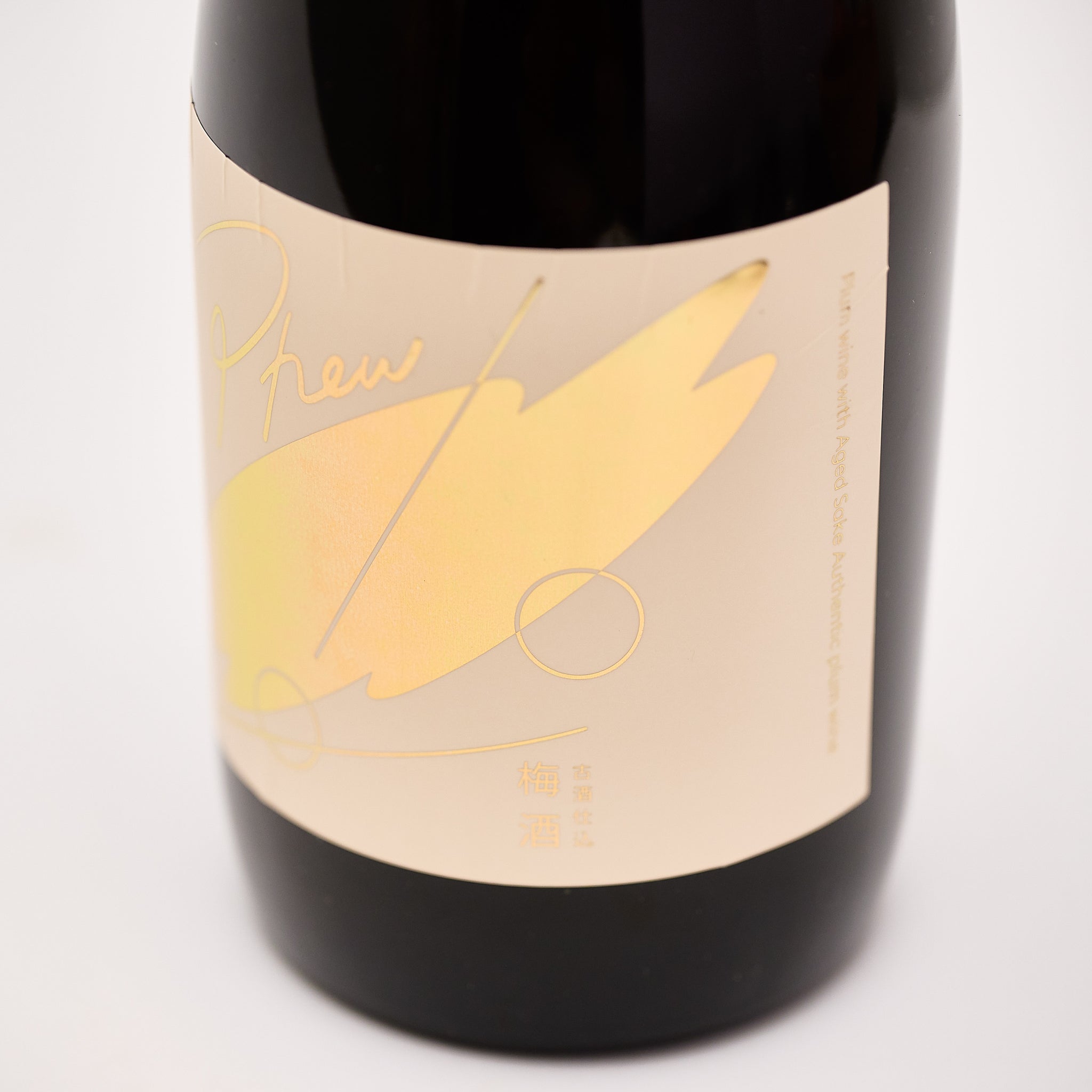 Phew!（ふゅ〜っ） ｜ 古酒と梅が紡ぐ、時を味わう一杯