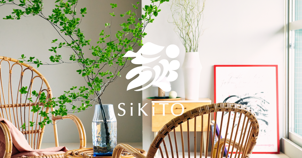 SiKiTOのお知らせ｜花色百貨は「SiKiTO（シキト）」に生まれ変わりました。