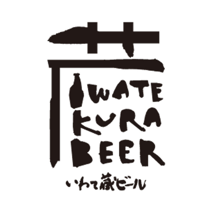 三陸広田湾牡蠣のスタウト ｜ 牡蠣を味わう濃厚ビール