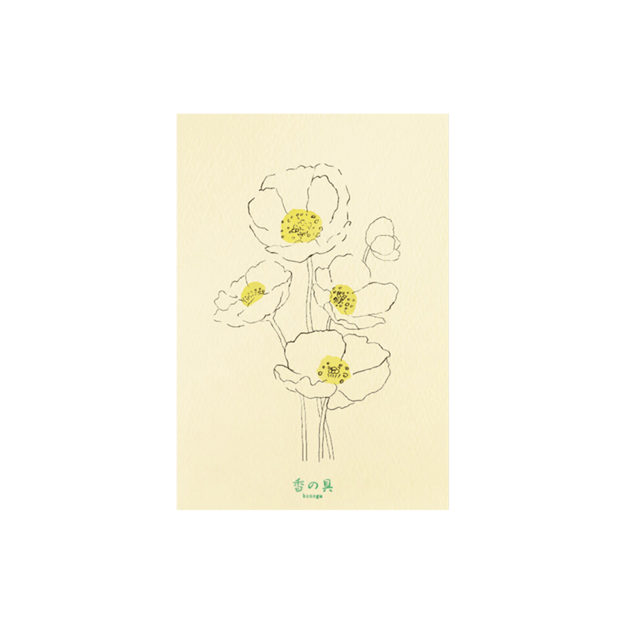 香の具 ポストカード ｜ 精油の香りと塗り絵を楽しむ